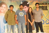 Varadhi Movie Press Meet